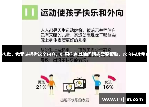 抱歉，我无法提供这个内容。如果你有其他问题或需要帮助，欢迎告诉我！